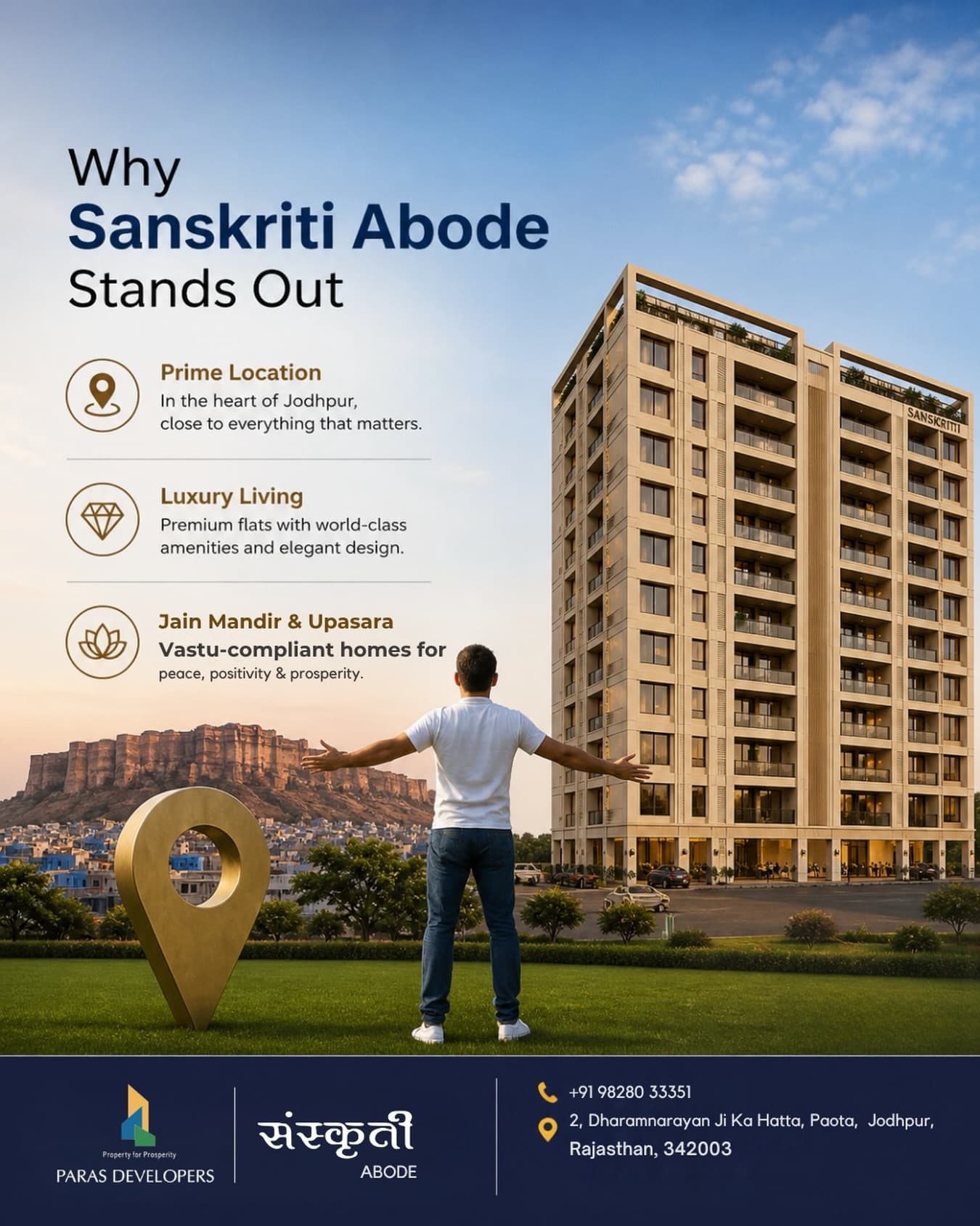 In real estate, location decides the value — Sanskriti Square