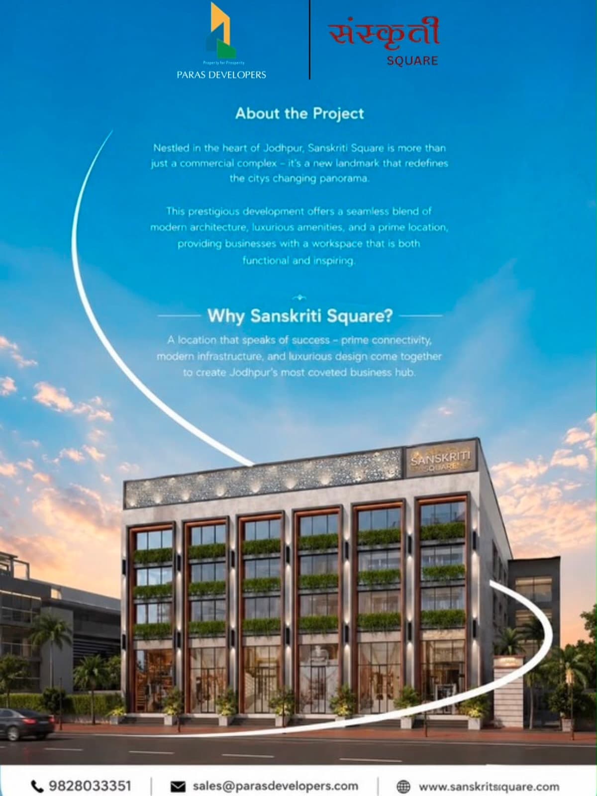 Smart Investors Don't Wait — Sanskriti Square